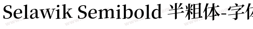 Selawik Semibold 半粗体字体转换